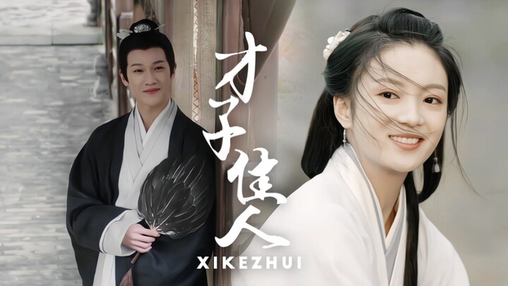 “That marriage-phobic Young Master Yuan actually fell head over heels for his blind-date partner at 