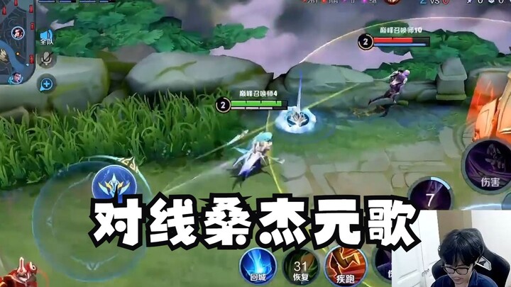 صدفة التقيت سانجيه، وفزت به بمحض الصدفة!