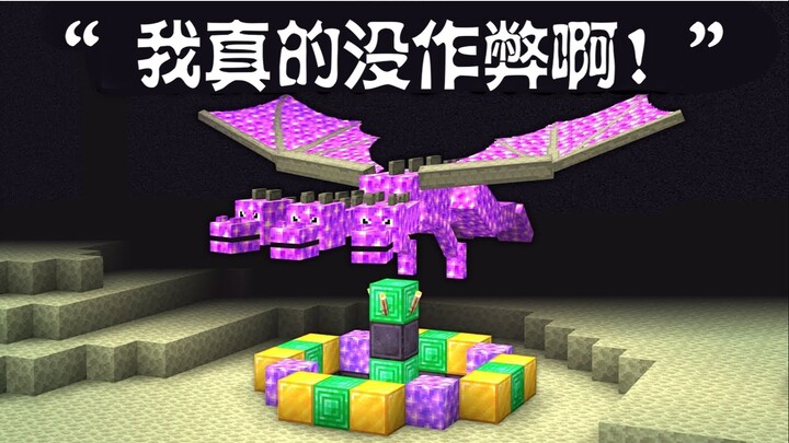 Super Funny Speedrun Cheating Exposé – Chinese Subtitles
