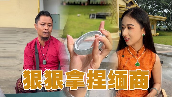 Barangnya sebagus ini, meski negosiasi harga pun harus benar‑benar keras pada orang Myanmar!