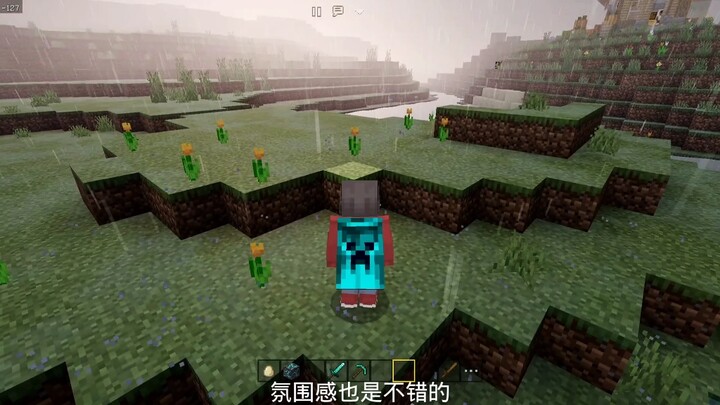 网易免费光影天花板！生存党狂喜！