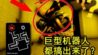 الظلام يخدع فرقة الترابط الخيالي مع قلعة الحصن؟ #2