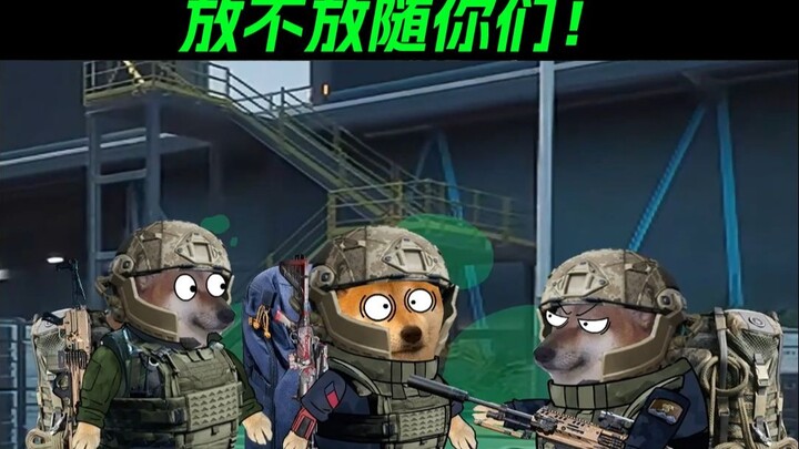 หมอผึ้ง: ข้าจะถอนทัพแล้ว! จะปล่อยหรือไม่ก็ตามใจพวกเจ้า!