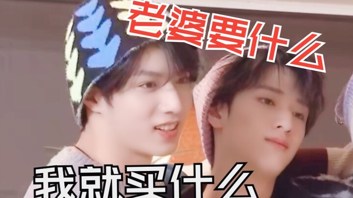 【Wen Yanwen】Dia memang tipe yang sangat suka membelanjakan uang untuk istrinya