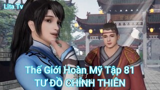 Thế Giới Hoàn Mỹ Tập 81-TƯ ĐỒ CHÍNH THIÊN