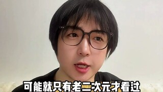 How many unpopular anime masterpieces have you seen?