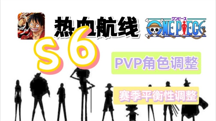 Huyết Lệ Hàng Không mùa 6: Điều chỉnh cân bằng PvP cho các nhân vật đã đến rồi!