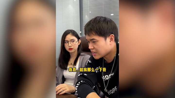 หัวหน้าผู้หญิง: ประมาทไปหน่อย...