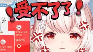 为什么不领几千元的红包？是不喜欢吗？