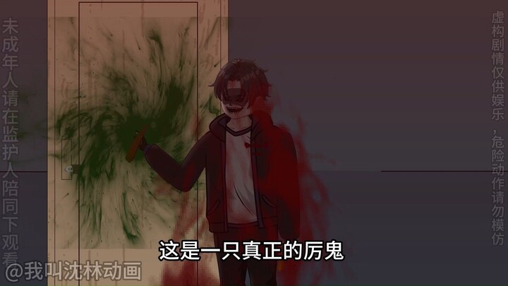 神秘复苏之诡相无间  第三十七集（赵子良发来了对掏申请  2.0）
