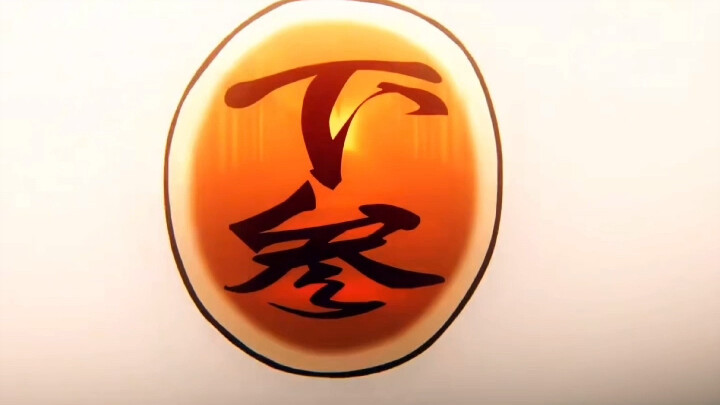 شيا شيان شين