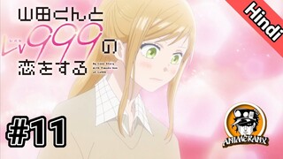 My Love Story with Yamada-kun at Lv999 Episode 11 in Urdu/Hindi | Spring 2023