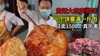 A man in Guiyang sells meat patties, each stuffed with a pound of meat. He sells 1,500 a day and is 