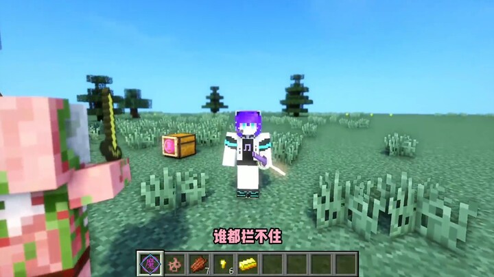 Full of special effects! ! Super super super restore magic knife thousand blades! ! ! [Forcing the r