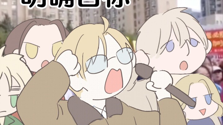 [APH/Lianwu]Lớp 3,Lớp 8