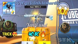 40 BCGA M416 LEDNIK TUSHURISH. PUBG LITE LEDNIK OPEN KEYS. TEKINGA LITEGA LEDNIK OLISH😱.TEZ KO'RAMIZ