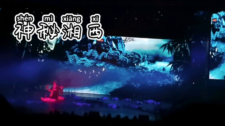 Ma thuật ở Tương Tây làm tôi sợ đến mức la thất thanh.