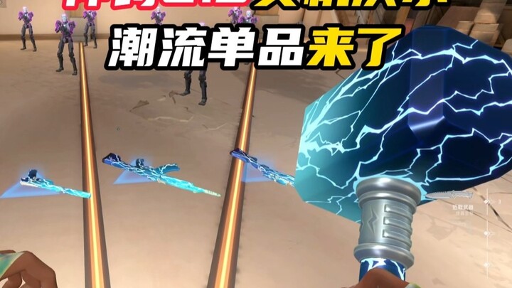 I’ve tried Divine Punishment 2.0! [Valorant]