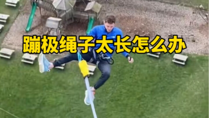 What if the bungee cord is too long? Will it snap?