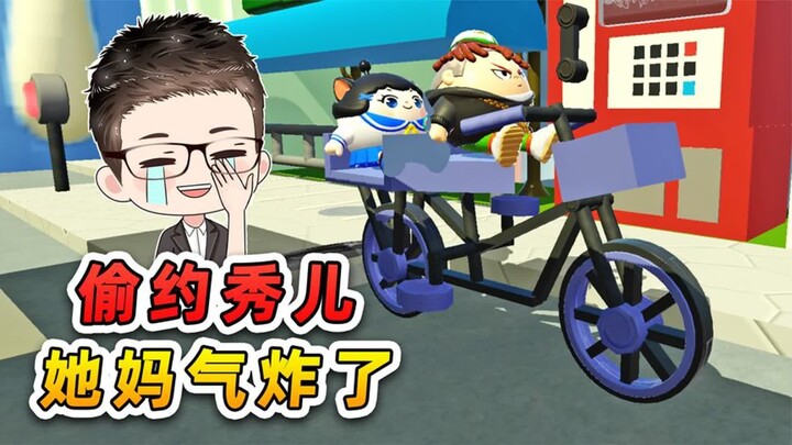 حفلة دانزاي: تتسكع خلسة مع سيوإر للوَعْد؟ أم سيوإر اكتشفت الأمر، يا للهول!