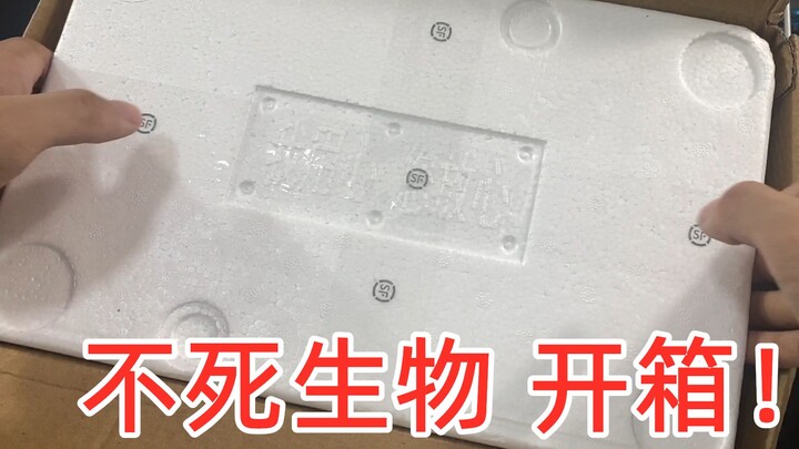 A mysterious creature was purchased online, and scientists reportedly cut it into over 200 pieces, b