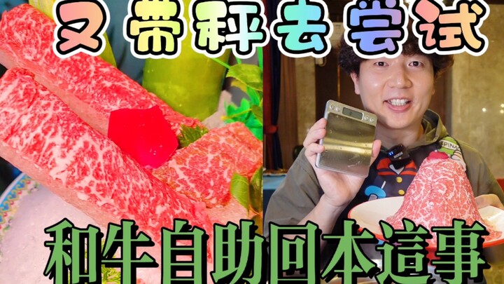 Tampaknya aku masih memiliki sedikit kemampuan untuk balik modal.