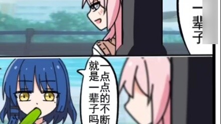 Deng: I've made a mistake, Pochi. Aine: I've made a mistake, it's over.