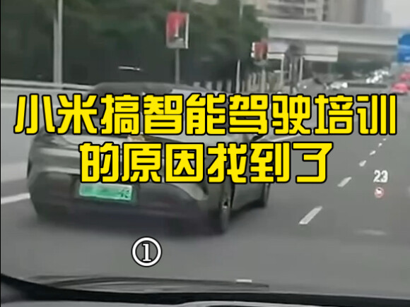 The Reason Behind Xiaomi’s Move Into Smart Driving Training Has Been Revealed
