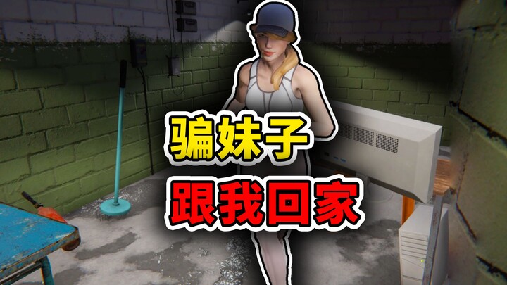 Simulator Warnet: Aku Nipu Seorang Cewek Buat Pulang ke Rumah, Tapi Malah Dihajar Sekali Tinju Sampa