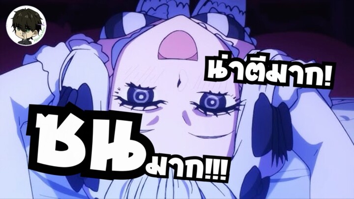 เฟท สเตรนจ์ เฟค สงครามจอกศักดิ์สิทธิ์จอมปลอม Fate Strange Fake - รีวิว