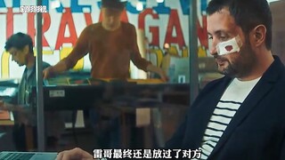 男人工作时发现件诡异之事，他看到有个同事老不停町着自己，随即便毫无征兆的用笔记本砸他的脸