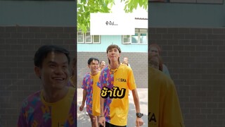 แข่งทาย วลีเด็ด90 เริ่ม!!