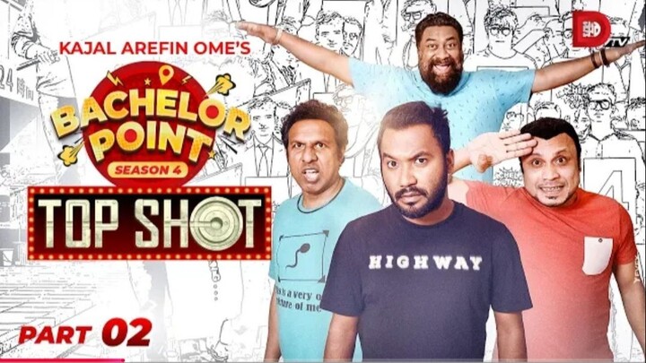 Bachelor Point | Season 4 | TOP SHOT | Part - 03 | Kajal Arefin Ome