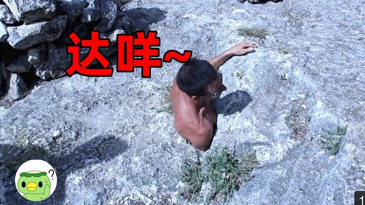 【Udang Cari Asal-Usul】Apa sih makna meme “Satu Gunting Langsung Hilang”? Dari mana asal cerita tokoh
