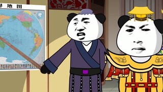 Bepergian melalui akhir Dinasti Ming 11 Yang Mulia, matahari di negara ini menyinari negerinya setia