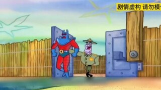 “魔红的炸弹”