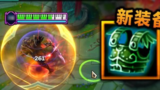S13 New Season Equipment BUG: 5000 HP Pike breaks through the passive limit! Infinitely stack health