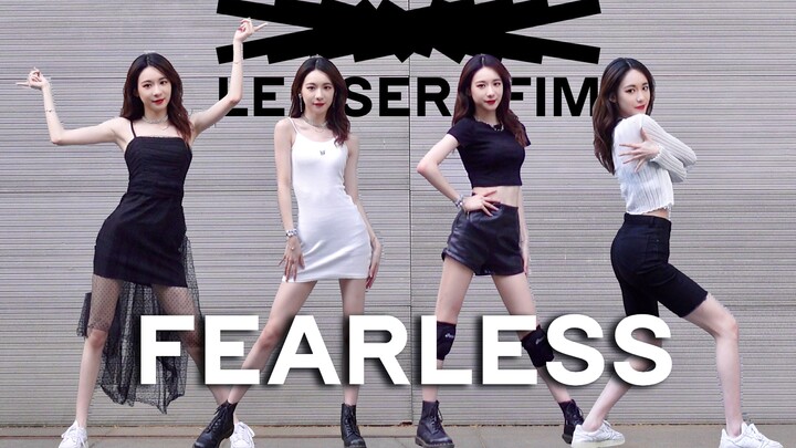 What are you looking at? LE SSERAFIM's debut new song "Fearless" 4 sets of full speed cover [Ada]