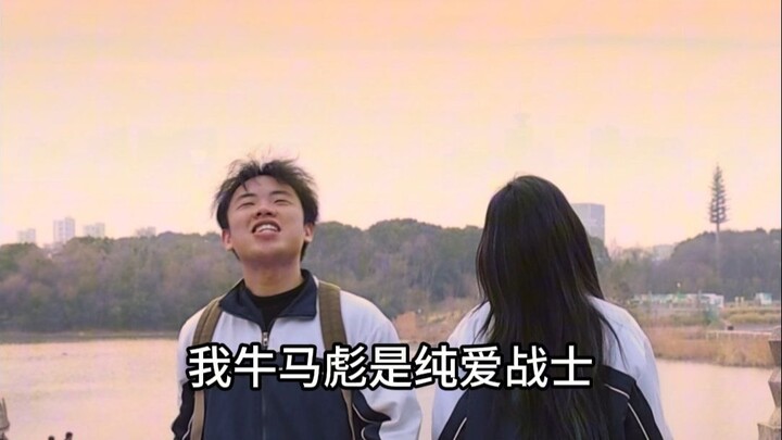 I’ll Still Chase a Pure, Flawless Love