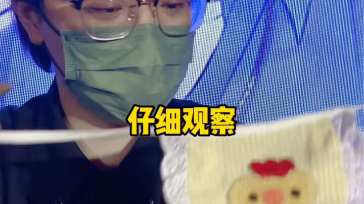 سخرية من غو شيو قاو: كيف يمكن لشيء لطيف إلى هذا الحد أن يتناسب مع هويتي الهجومية القوية؟