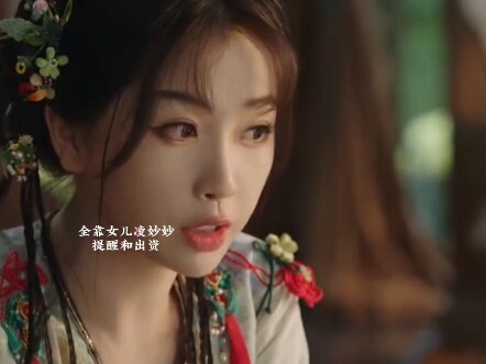 Old Master Lin’s been broke for an entire episode—please, someone, let Miao Miao take me to riches!