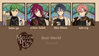 (Thai Sub) Dear World - Mellow Dear us (Ensemble Star)
