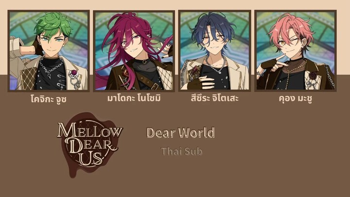 (Thai Sub) Dear World - Mellow Dear us (Ensemble Star)
