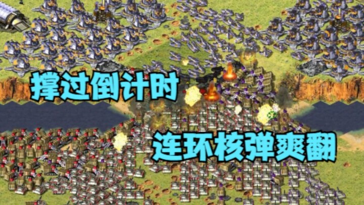 Bản đồ phòng thủ Red Alert 1: Pháp +7 + Liên Xô (Phần 2) – Đỡ hết đếm ngược để đón mùa xuân, nã bom 