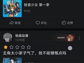 我说超炮怎么分掉了，原来是地上老师后继有人