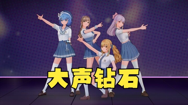 【Si Xi Wan Zi Offline Fan Meetup】Classic Encore: "Big Diamond" (The True Value of a Genuine Idol!)