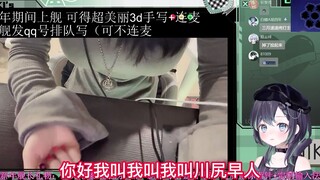 [Niki] Connected with the captain, but the captain confessed his feelings right away