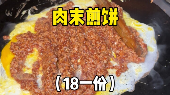 Món bánh kếp thịt bằm trên phố Nam Kinh chỉ mở hàng lúc 2 giờ sáng, mà lại đầy đặn, chất lượng thật 