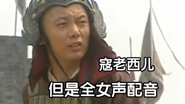 Siapa yang mengajarimu cara menantang seperti ini?