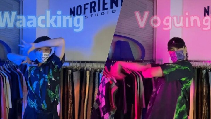 Voguing和Waacking的差别